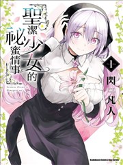 采儿之父角色立绘