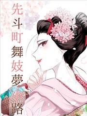 陈樱儿角色立绘